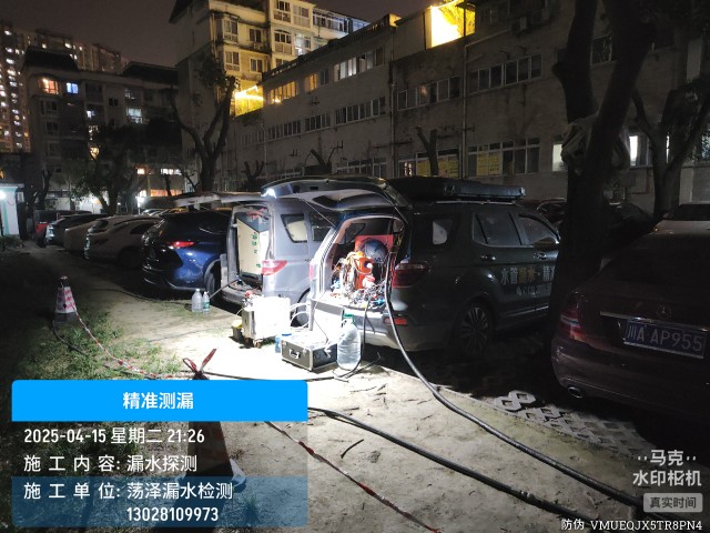 宜都地区消防水管漏水检测维修公司电话